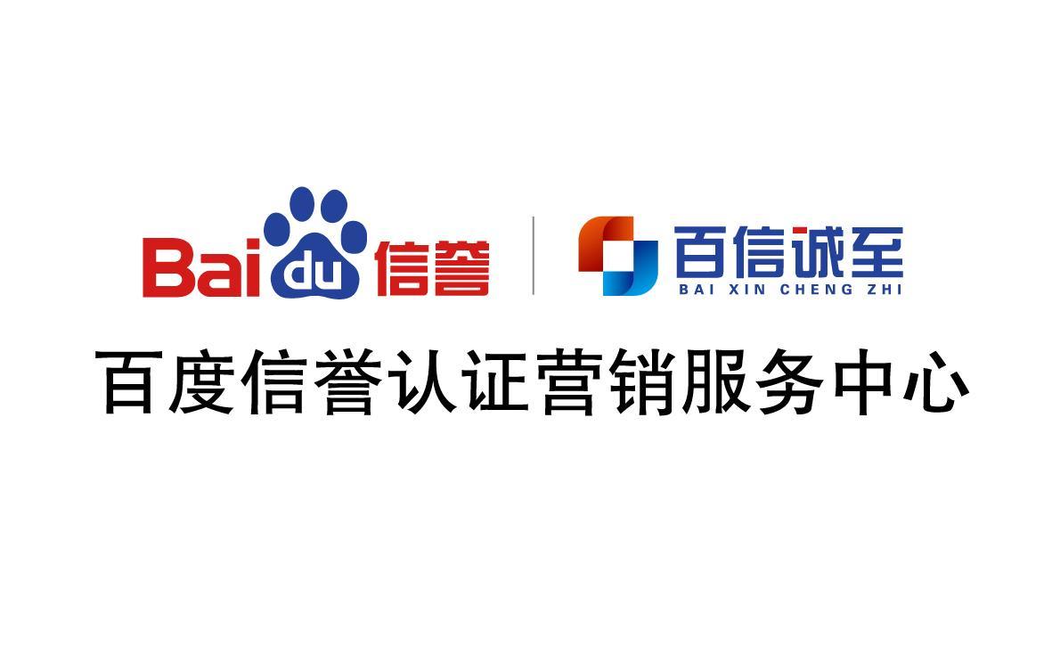 实现百度秒收
